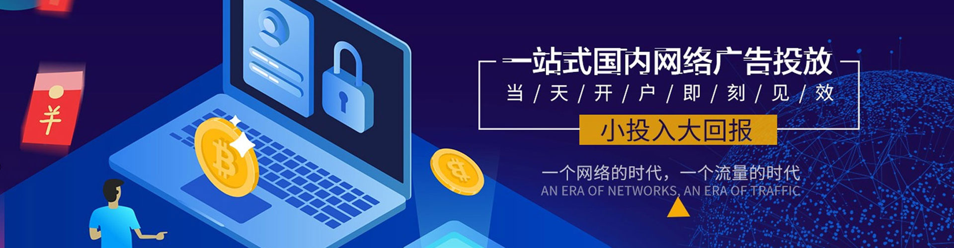 寻甸百度sem
