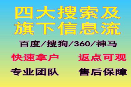 百度广告推广案例：效果转化提升