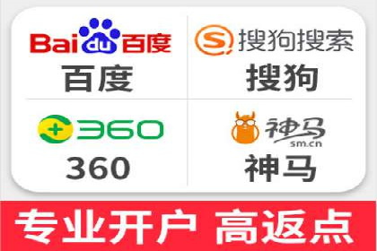 深入了解SEM竞价代运营公司：成功背后的故事